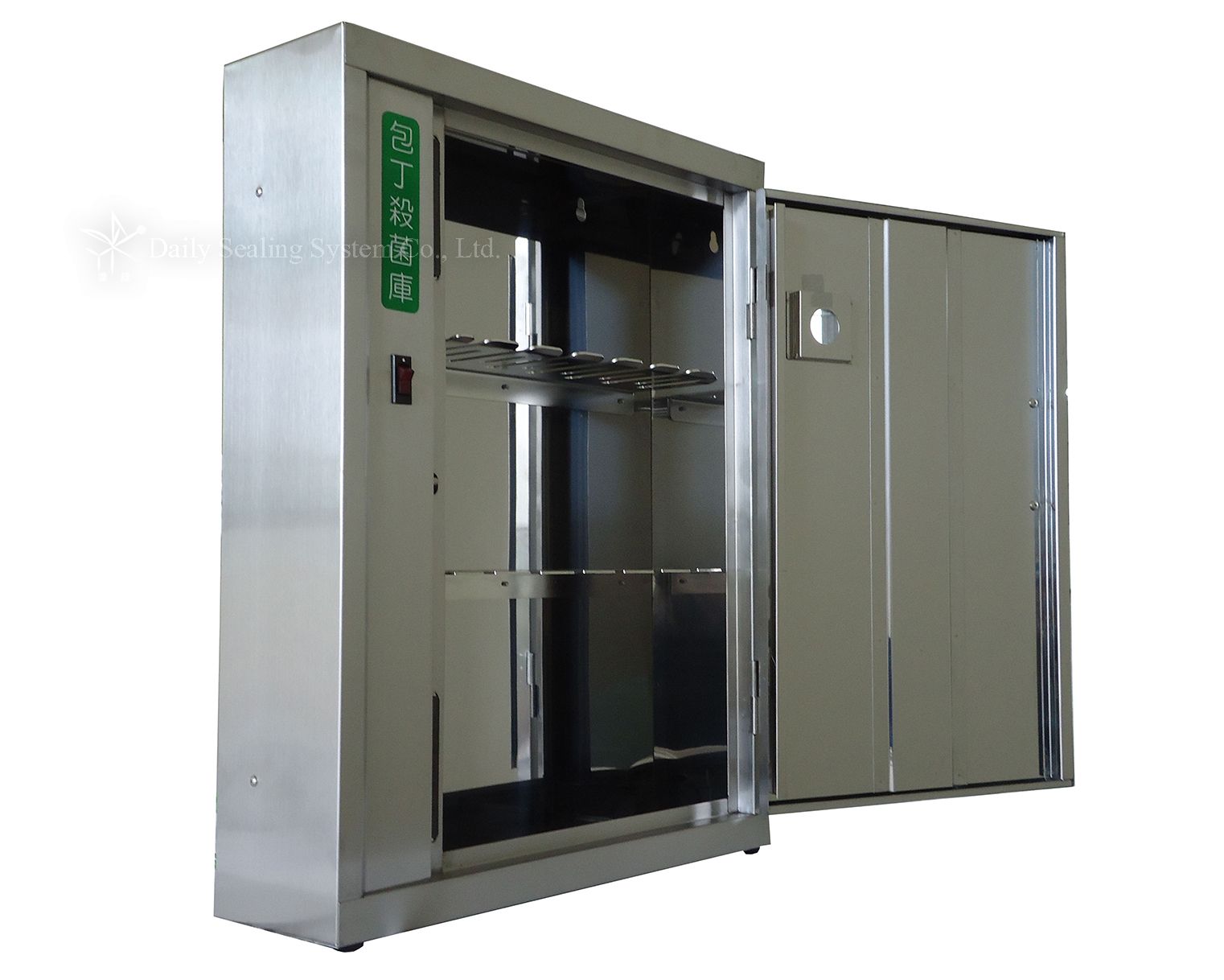 DS-C10A Ultraviolet Lamp Cabinet for Knives