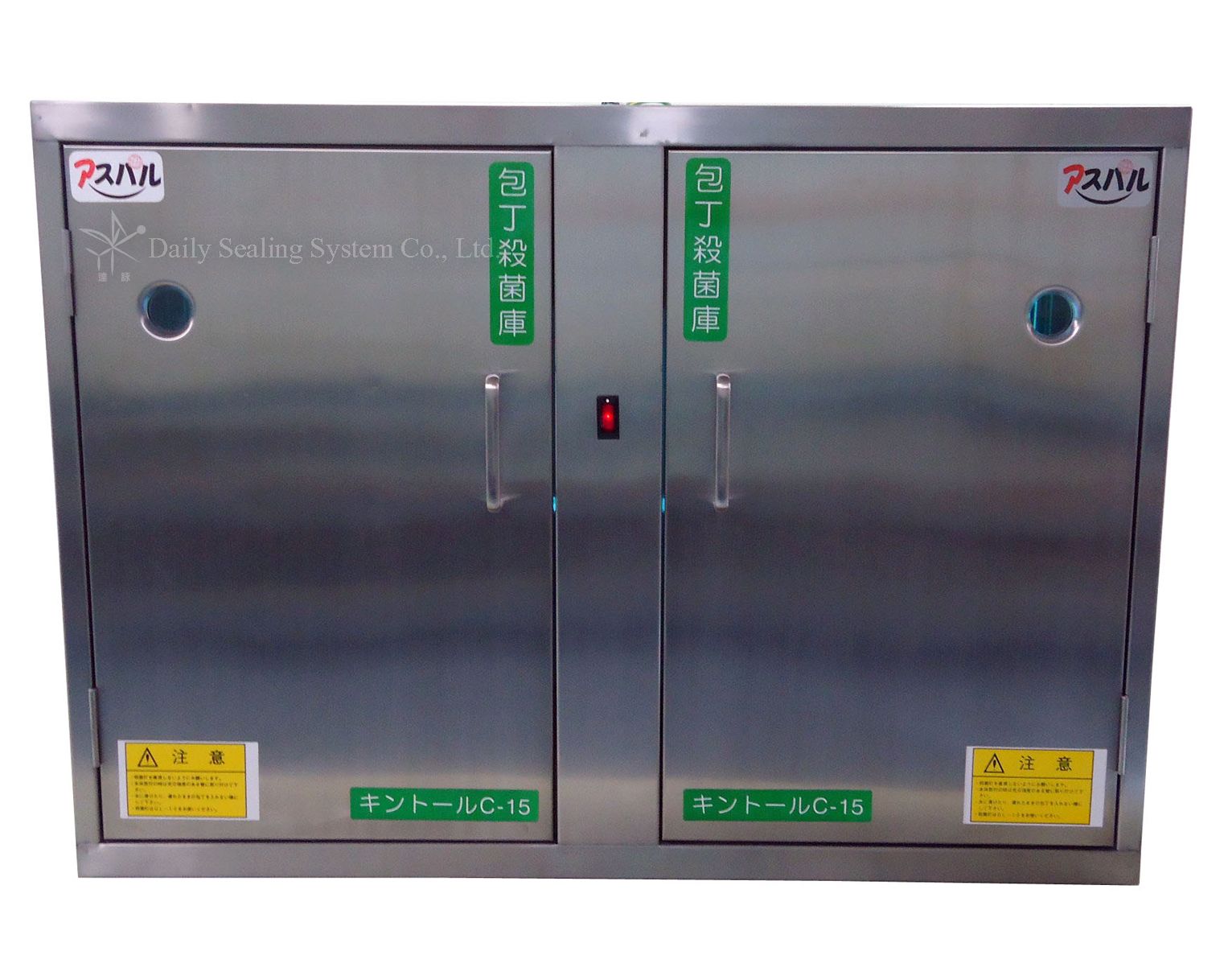 DS-C15 紫外線殺菌箱(雙門型)