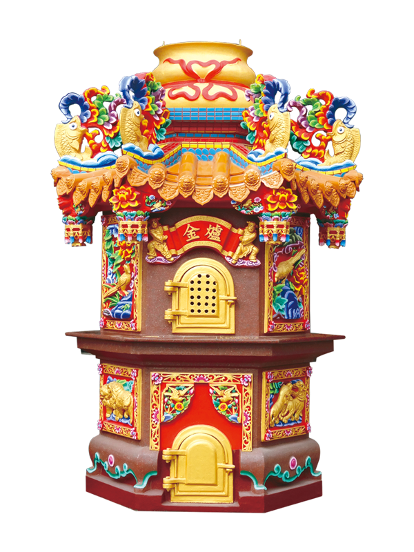 Joss Paper Burner 2.33m