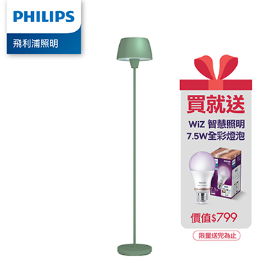 Philips 飛利浦 44102 Halo氛圍落地燈-羅勒綠 + Wiz燈泡 組合 PW013-SP