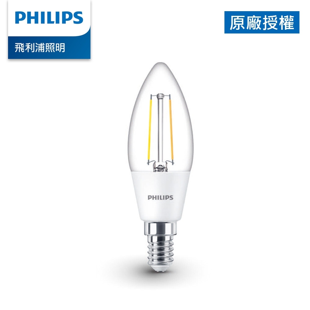Philips 飛利浦 Classic 仿鎢絲蠟燭燈 3-30W B35 E14 (TLW1-3)_3入