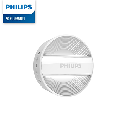 Philips 飛利浦 酷玥 66153 Pro LED感應夜燈 PO012