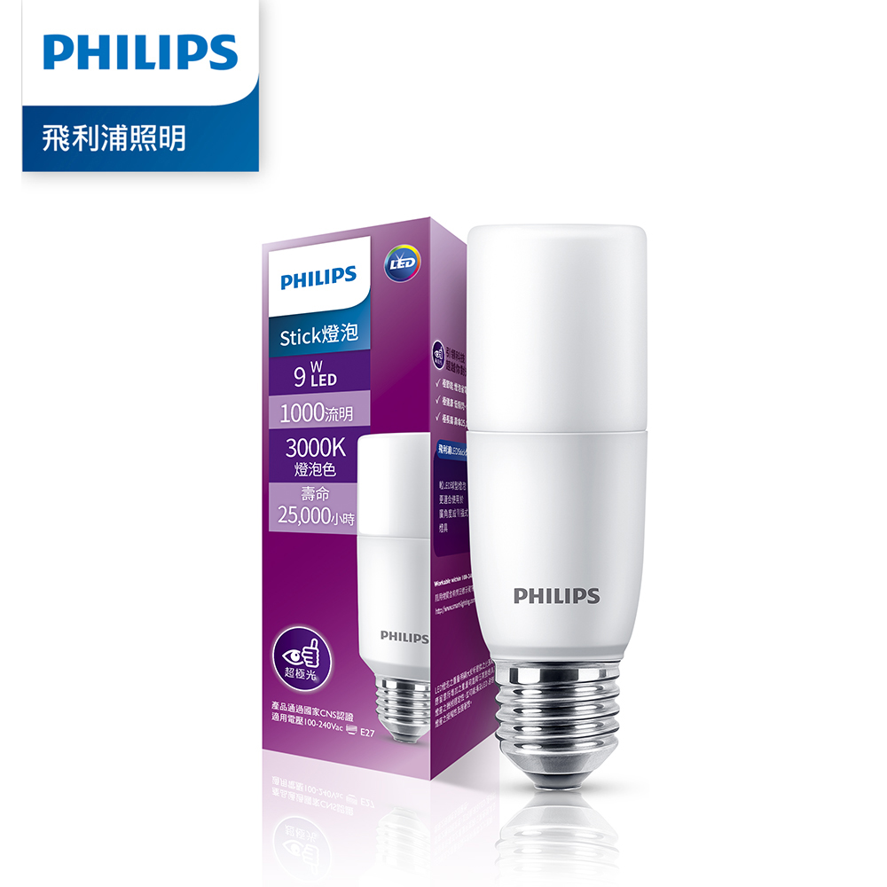 Philips 飛利浦 9W LED Stick超廣角燈泡-黃光3000K (PS003)